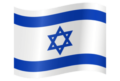 Israël